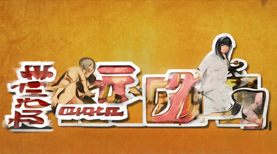 蓝月传奇2兑换码横幅图片3